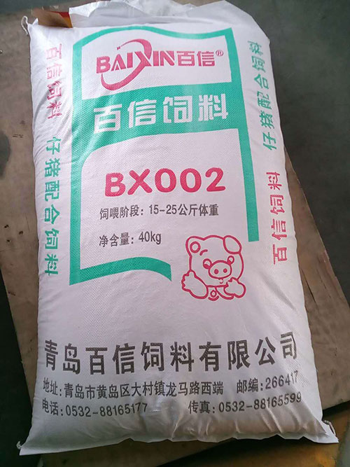 安丘猪饲料批发厂家表明益生菌对于母猪的繁殖状况是有影响的