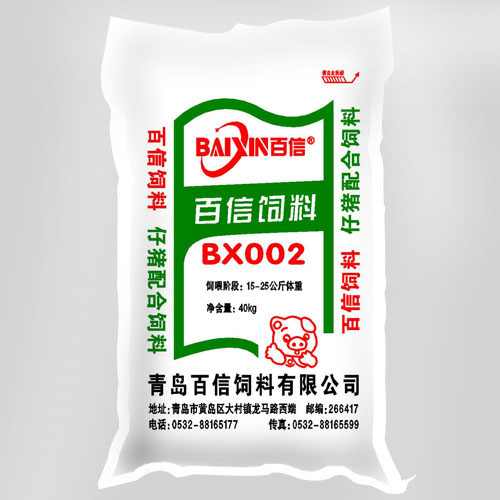 安丘猪饲料批发厂家告诉你辣椒粕所包含的营养价值