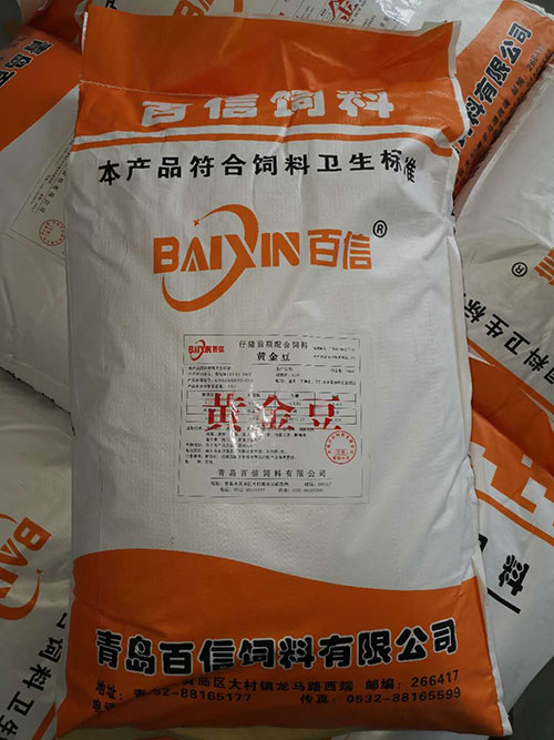 安丘猪饲料批发厂家告诉大家避免猪饲料中维生素流失的方法